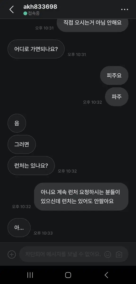 박제합니다